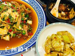 -新蜀会四川豆花(五羊店)