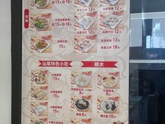菜单-汕味十足·汕尾特色小吃(海珠店)