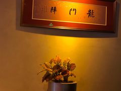 -龙门阵茶屋川菜馆(武康路店)