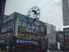景观位-汉阳猪蹄