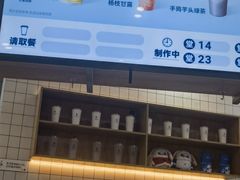 -茶百道(铜梁万达广场店)