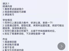 -环球·雅思托福·THiNKSAT留学语言培训学校(国贸校区)