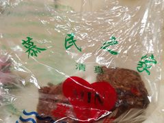 -慕民美食家