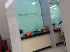 -中国邮政储蓄银行(风雅园支行)