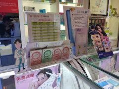 -大光明眼镜(锦华路旗舰店)