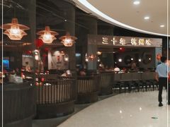 -老头儿油爆虾·知味杭州(爱琴海购物中心)