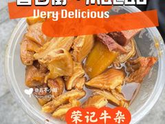 -官也街