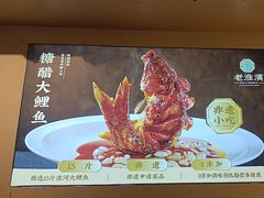 -老淮滨-蚌埠非遗小吃(淮河路店)