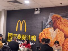 -麦当劳(西客站店)