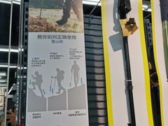 -迪卡侬(西三旗店)