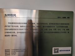 -平安里(地铁站)