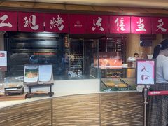 -嘉华鲜花饼(四方街旗舰店)