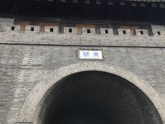 -东关历史文化旅游区-东门遗址