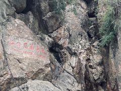 -华清宫景区
