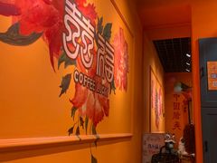 -囍福咖啡(这有山店)