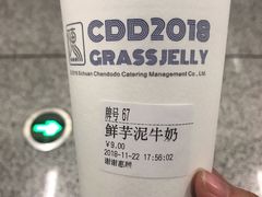 -陈多多·豆腐奶茶(前锋路店)