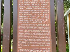 -青州市云门山风景区