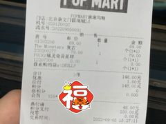 -泡泡玛特POPMART(崇文门国瑞城店)