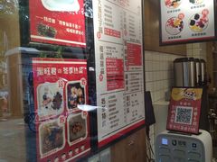 -大蜜旺(丽水店)