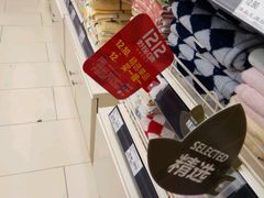 -永辉超市(大西洋银泰城店)