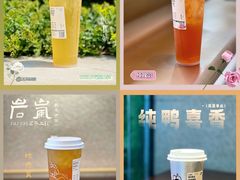 -喜茶(天津乐宾百货店)