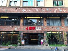 -临家闽南菜(宝洲路店)