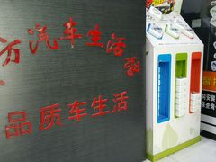 -龙膜膜方汽车贴膜隐形车衣汽车改色(河东店)