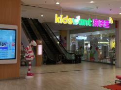 -孩子王(金茂汇店)
