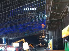 -乐在集市海鲜大排档(平潭店)