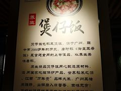 -东椰·海南椰子鸡火锅(朝阳门店)