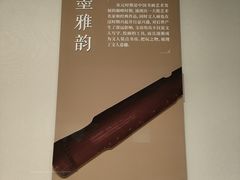 -天津自然博物馆
