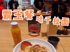 -味千拉面(双井店)