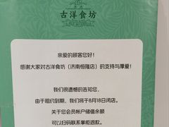 -济南恒隆广场