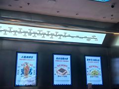 -克茗冰室(仁恒梦中心店)