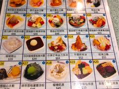 菜单-松记糖水店(铜锣湾分店)