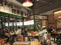 -李不管把把烧(天府三街店)