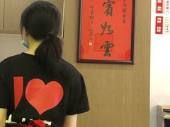 -十八家面馆(欧洲城店)