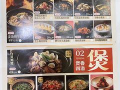 -稻香酒家·35年老字号(侨光店)