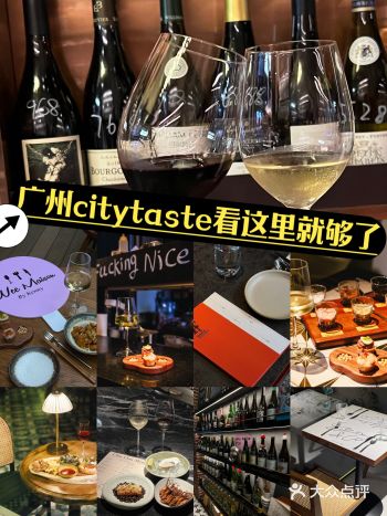 广州餐酒馆地图真的入股不亏！