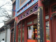 -北京湖广会馆