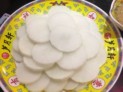 白萝卜-芦月轩羊蝎子(劲松店)