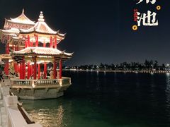 -龙舟池