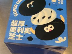 -泽田本家·铜锣烧(美罗城店)