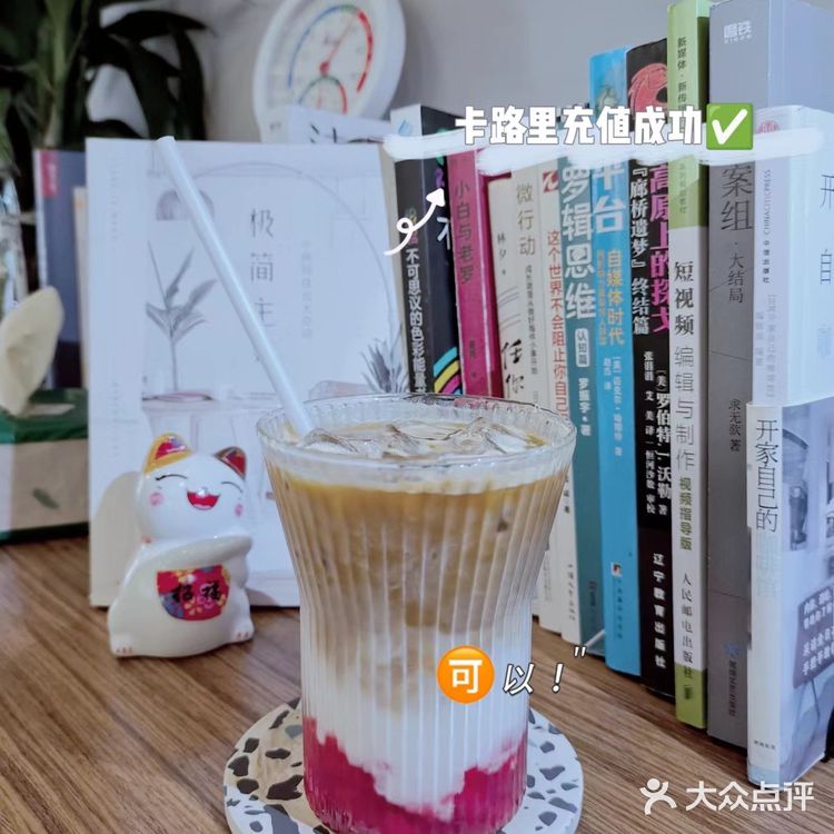 为了这一杯拿铁我能来无数次!