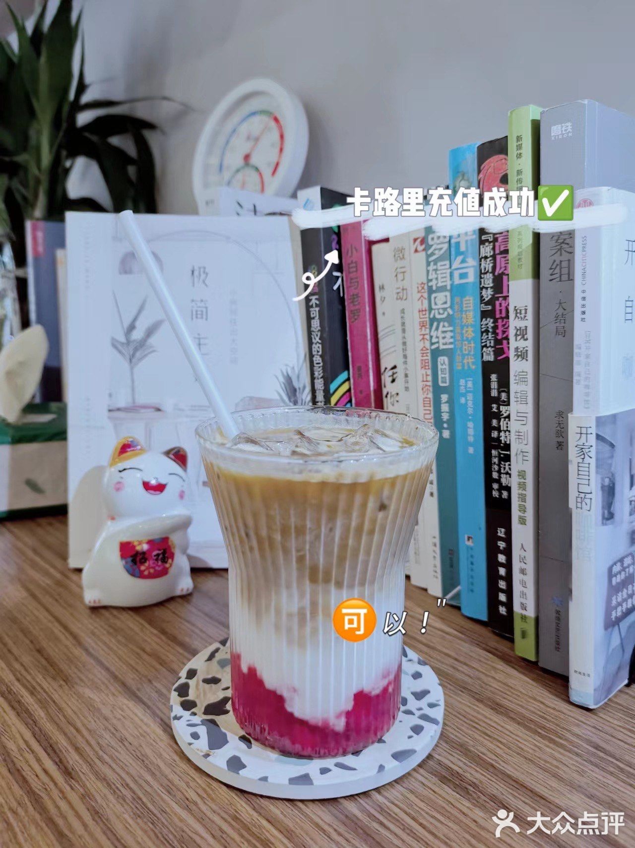 为了这一杯拿铁我能来无数次！