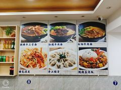 -志权牛肉面(灵山路店)