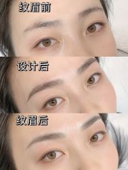 -久匠·野生眉半永久纹眉