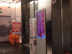 -京华烟云·北京烤鸭(领展购物广场·中关村店)