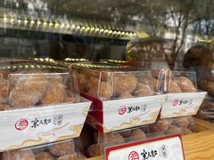 -京天红酒家(虎坊路店)