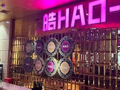 -皓声音KTV(新景店)